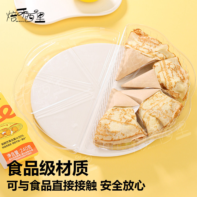 烘焙包装盒空盒可丽饼雪花酥牛轧糖曲奇饼干糖果盒