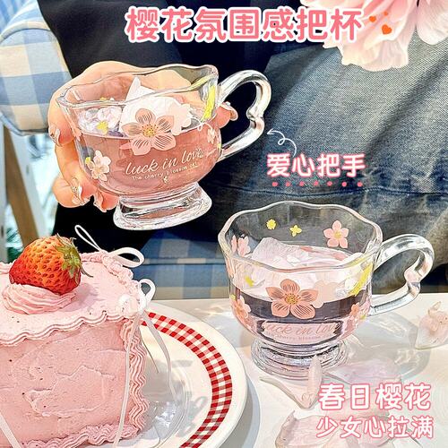 【高颜值出片玻璃茶杯】防烫茶杯