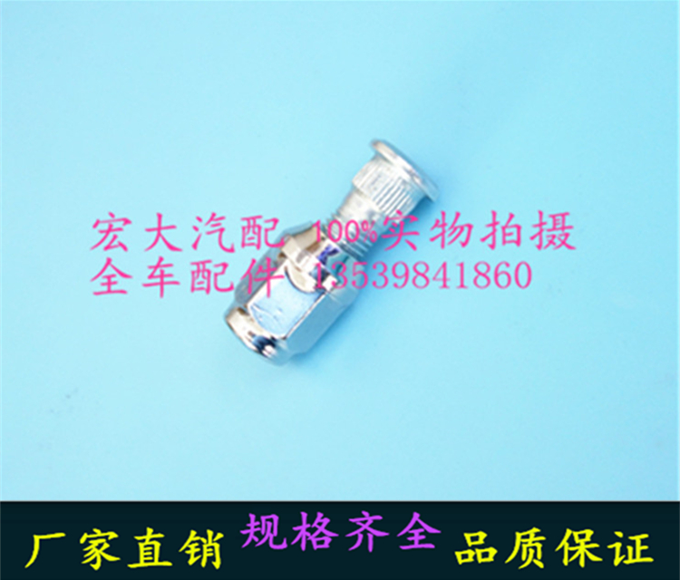 五十铃江铃宝典宝威庆铃皮卡车陆风X5X6X8X9轮胎螺丝钢圈轮毂螺母