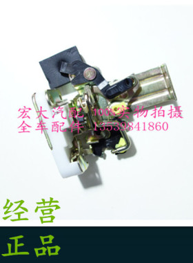 五十铃江铃陆风X6 X9汽车前后左右车门锁块门锁总成锁机锁体机构