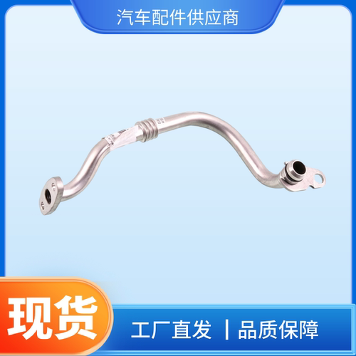 江铃老款驭胜 S350MT域虎N351汽车蜗轮增压器回油管铁 涡轮回油管