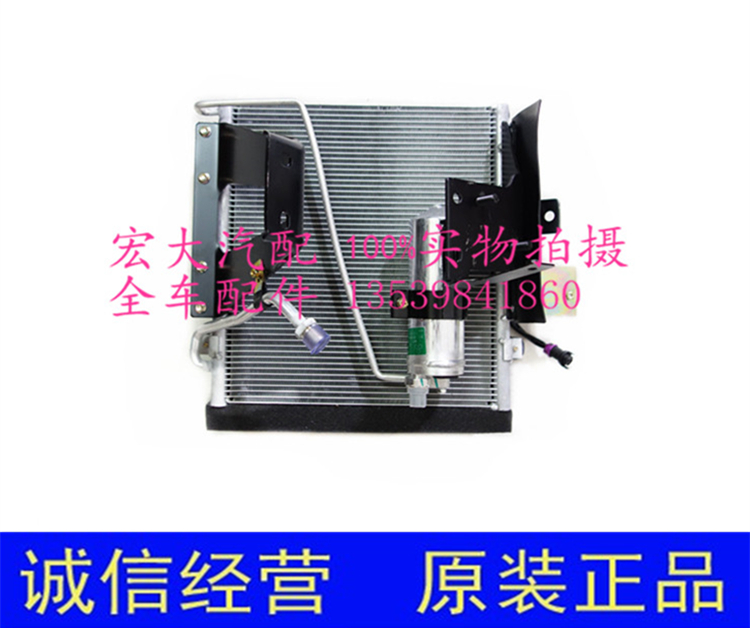 五十铃庆铃100P600P货车前空调散热网带风扇雪种瓶支架总成电子扇