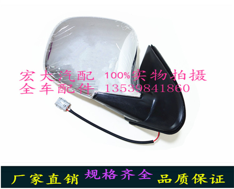 五十铃庆铃TFR77 09款皮卡车左右倒车镜总成电动后视镜辅助反光镜