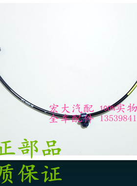 江铃域虎N351 J351X351汽车轮ABS传感器感应线车轮速度刹车感应器