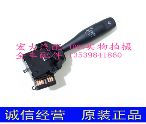 驭胜S350N350域虎N351除柴16款汽车灯光组合开关雨刮转向大灯远近