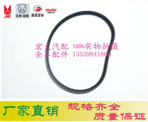 江铃庆铃NKR94NHR98凯运J116货车方向机助力泵皮带6320转向17-330
