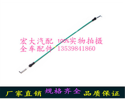 东风悦达起亚赛拉图汽车前后门锁拉线车门拉线锁机拉钱把手拉丝