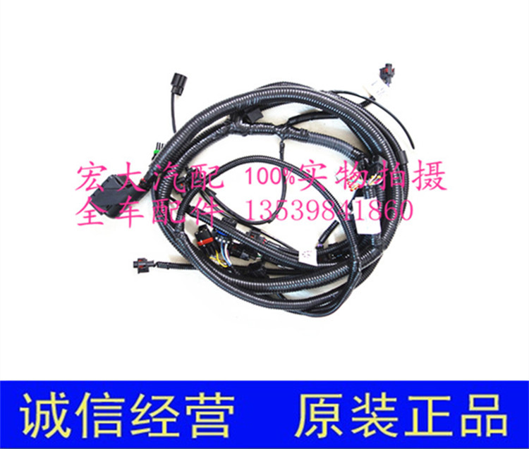 陆风X8柴油四驱汽车发动机线束全车线喷油嘴线束喷油器电脑板线束图片