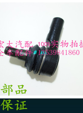 江铃驭胜N350 S350 N352域虎J351 X351 N351汽车横拉杆外球头黑直