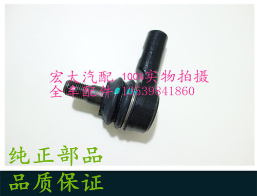 江铃驭胜N350 S350 N352域虎J351 X351 N351汽车横拉杆外球头黑直