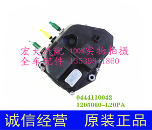 五十铃庆铃100P 配件 600P货车尿素泵总成0444110042尿素原装 正品