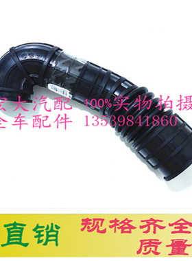 江铃全顺特顺N520汽车空滤软管CNHC15 9F805AA进气软管波纹原装厂