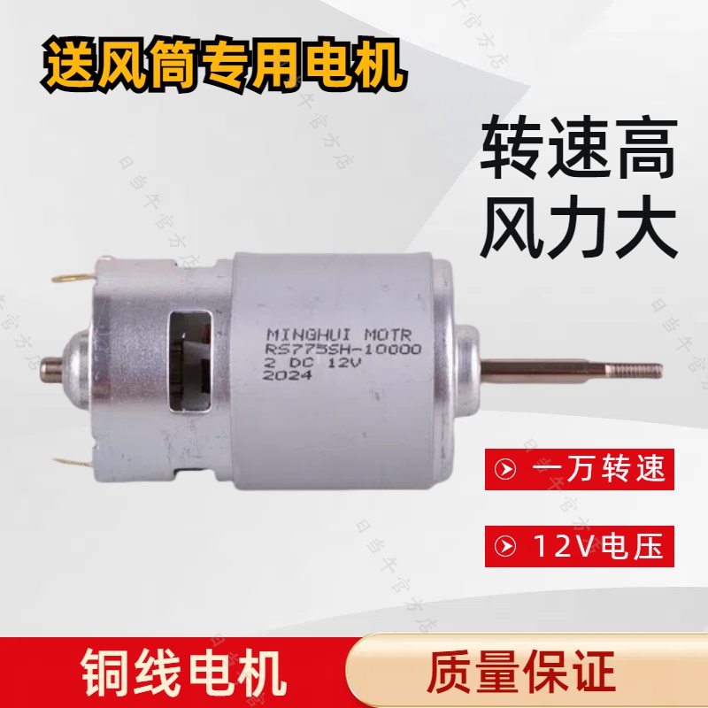 专用大功率配件送风筒