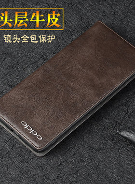 适用于OPPOReno11手机保护壳新款真皮镜头全包防摔外壳 0pp0reno11pro保护套翻盖皮套PJH110商务牛皮手机套男