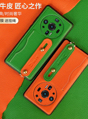 适用于小米12sultra手机壳牛皮徕卡12spro真皮新款腕带支架挂绳插卡散热11ultra小众轻奢镜头全包防摔高级情