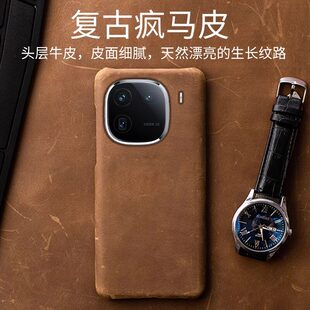 适用于iQOO 13真皮手机壳覆古疯马皮半包高档奢华防摔iQOO12Pro后盖高级感男商务个性时尚潮保护皮套