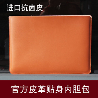 适用于苹果MacbookPr13/