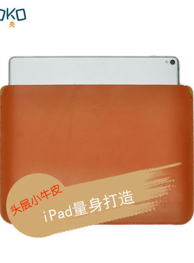 适用于苹果iPadPro11/1