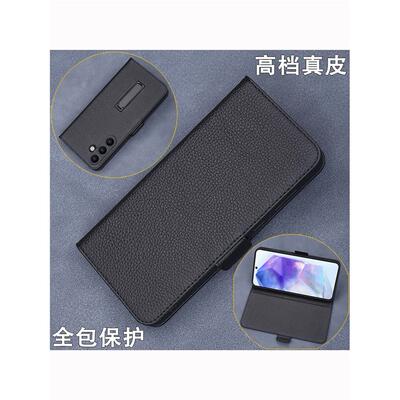 适用于Galaxy三星A54S24