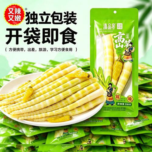 泡椒笋尖脆笋山椒笋小包开袋即食