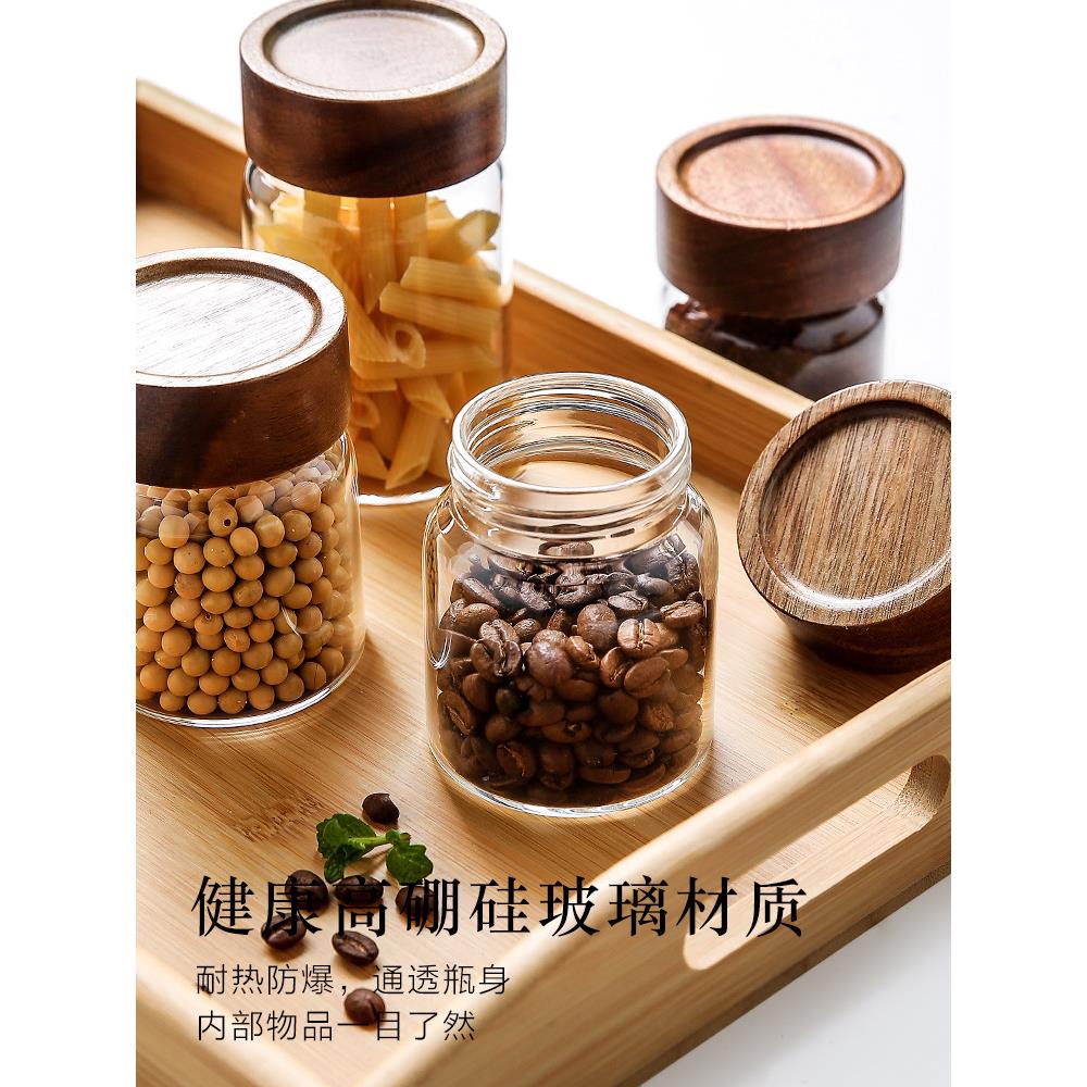 5DBJ咖啡粉密封罐玻璃迷你茶叶罐便携小号咖啡豆分装保存收纳
