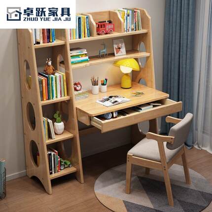 实木书桌书架组合家用书房写字办公桌现代简约儿童学习桌带书柜