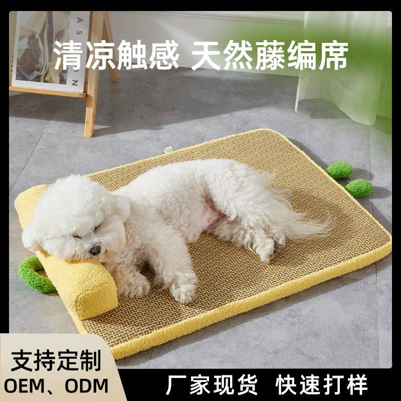 夏季新款宠物凉席窝藤编凉感冰垫狗窝散热透气凉垫猫窝护颈可拆洗