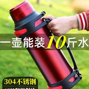 5升 304不锈钢保温壶户外大容量保温杯男女便携旅行水壶家用暖瓶1