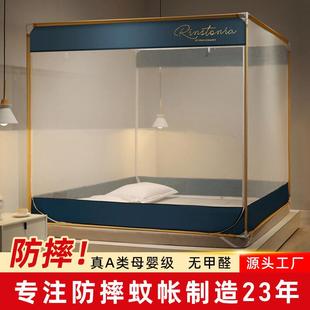 家用宫廷加密坐床蚊帐 新款 拉链防尘方顶宝宝防摔蚊帐