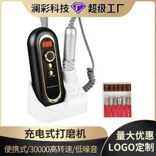 迷你电动指甲打磨机碳刷电动磨甲器30000转速 跨境充电便携式