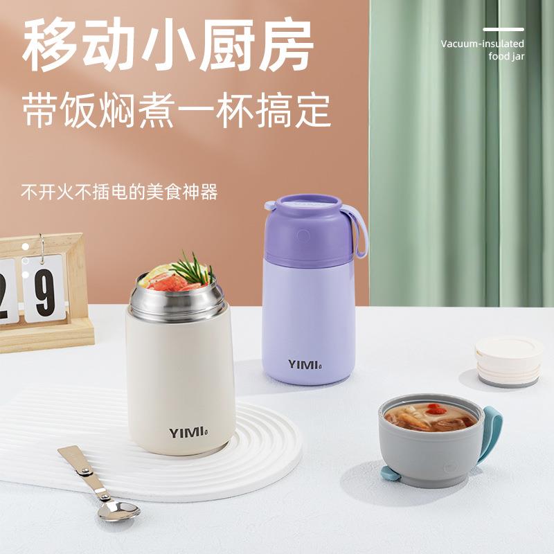 跨境316焖烧罐不锈钢两用大容量保温饭盒便携家用上班礼品杯