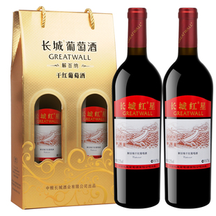 中粮长城（GreatWall）红酒金色礼盒长城解百纳干红葡萄酒750ml*2