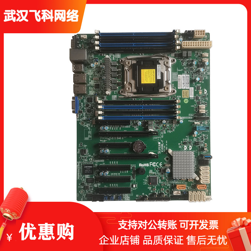 超微X10SRL-F主板服务器芯片2011-V3 X99多PCI-E插槽现货包邮