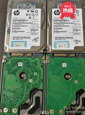 HP 600G 10K 6G SAS 2.5' 6gb 服务器硬盘507129-014 619286-003