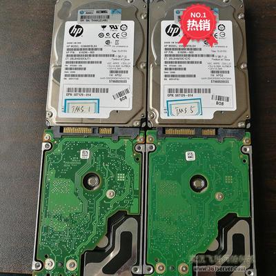 HP 600G 10K 6G SAS 2.5' 6gb 服务器硬盘507129-014 619286-003