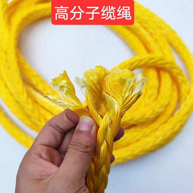 定制10-60mm船舶缆绳超高分子聚乙烯绳拖轮绳威亚绳绞盘绳迪尼绳