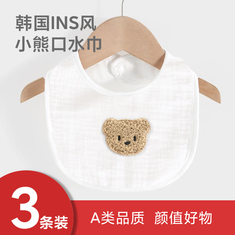 韩版ins婴儿口水巾新生儿围嘴宝宝纯棉纱高颜值防吐奶吃饭围兜