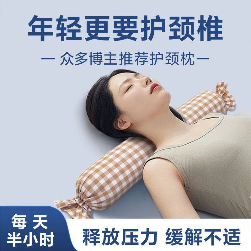 荞麦决明子颈椎修复枕调整护脖子助睡眠单人A类长枕成人护颈椎