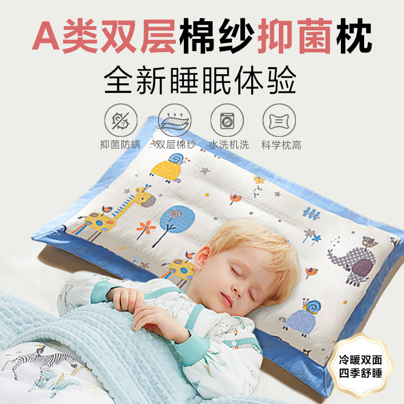 儿童枕头小学生专用a类纯棉3岁以上中大童幼儿园宝宝纯棉四季通用