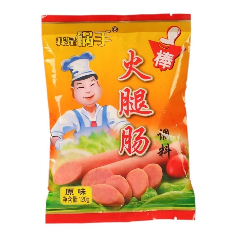 家用鲜肉火腿肠粉料包图片
