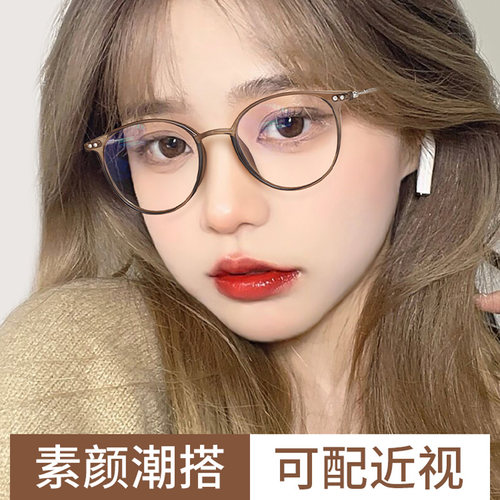 男女同款可配近视度数