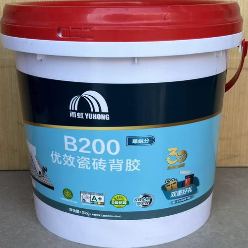 雨虹防水B200瓷砖背胶