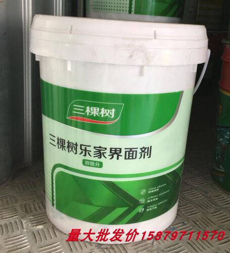 双组份拉毛型防脱墙面加固剂15KG