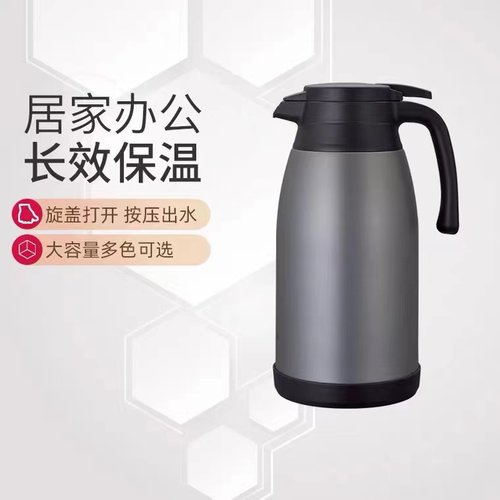 日本象印办公家用真空陪嫁保温壶