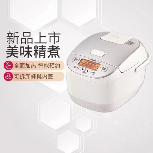 zojirushi象印家用定时电饭锅