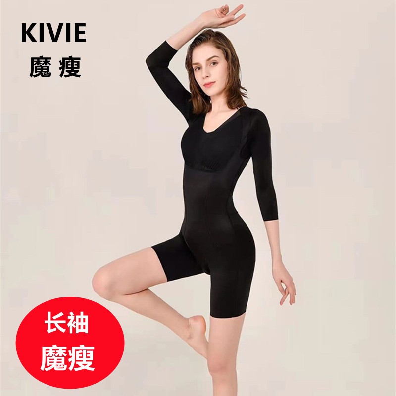 束身內衣收腹金薇魔瘦塑身衣內衣