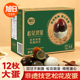 旭日松花皮蛋无铅工艺12枚 70g出口欧盟品质凉拌特产溏心