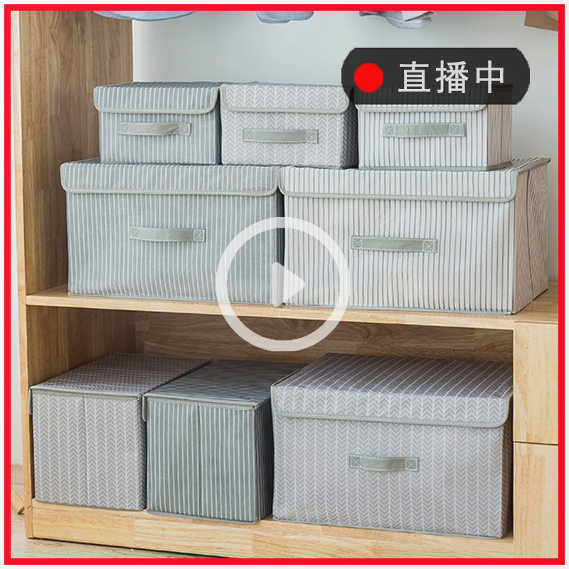 ㊣大号无纺布箱子衣物收纳箱玩具收纳盒衣服收纳整理箱储物在类目 收纳整理, 家庭收纳用具, 储物箱, 收纳箱中 - 来自Buy2taobao.com提供专业的淘宝代购服务