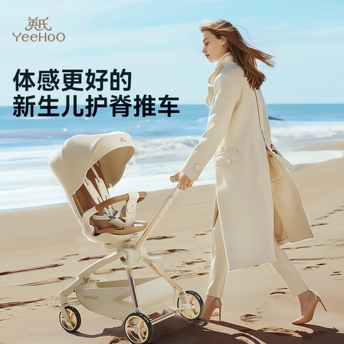 英氏高景观婴儿推车可坐可躺折叠