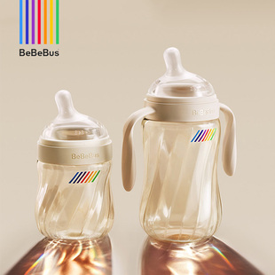 BeBeBus钻光奶瓶ppsu新生宝宝婴儿歪头防胀气呛奶0-3-6个月